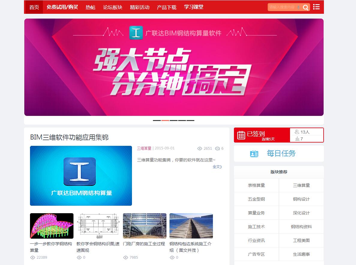 钢结构审图要看哪些东西_钢结构图纸会审记录表_钢结构图纸会审