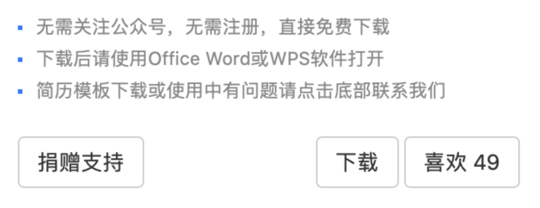 外企求职简历英语_简历面试英文模板外企怎么写_外企面试英文简历模板