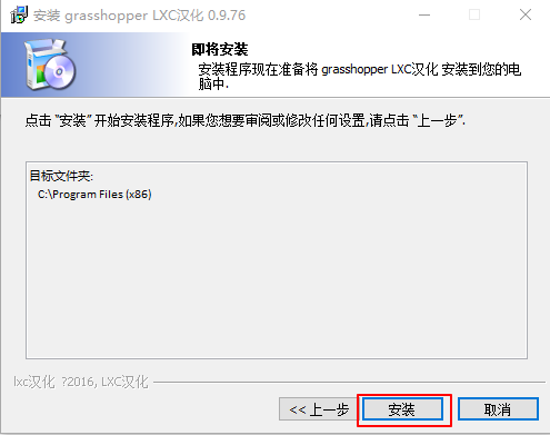 犀牛软件网盘下载_犀牛软件中文版下载_犀牛软件作品下载