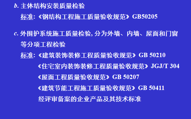 钢梁加劲板厚度_钢结构加劲板做法规范_钢结构加劲板尺寸