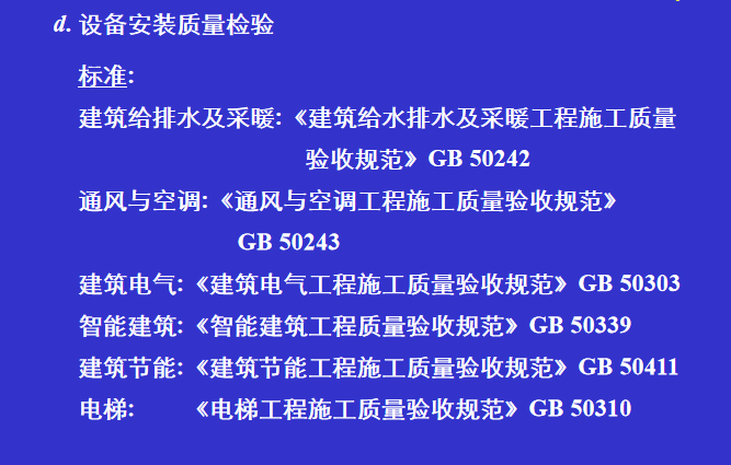 钢梁加劲板厚度_钢结构加劲板尺寸_钢结构加劲板做法规范