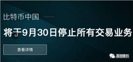 庞氏骗局事件启示_泛亚庞氏骗局启示_泛亚庞氏骗局