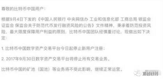 泛亚庞氏骗局_庞氏骗局事件启示_泛亚庞氏骗局启示