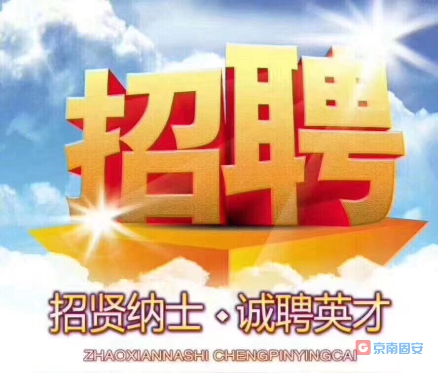 招工最新招聘信息58同城_招工高平有招工的吗_招工
