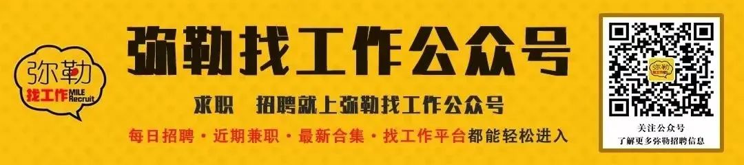 招聘上哪个网站_招聘辅导老师_招聘