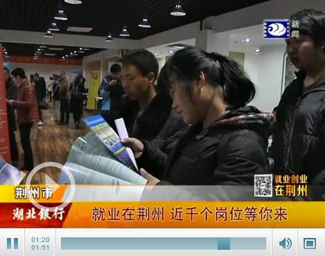 现场招聘！5000多个工作岗位等你来