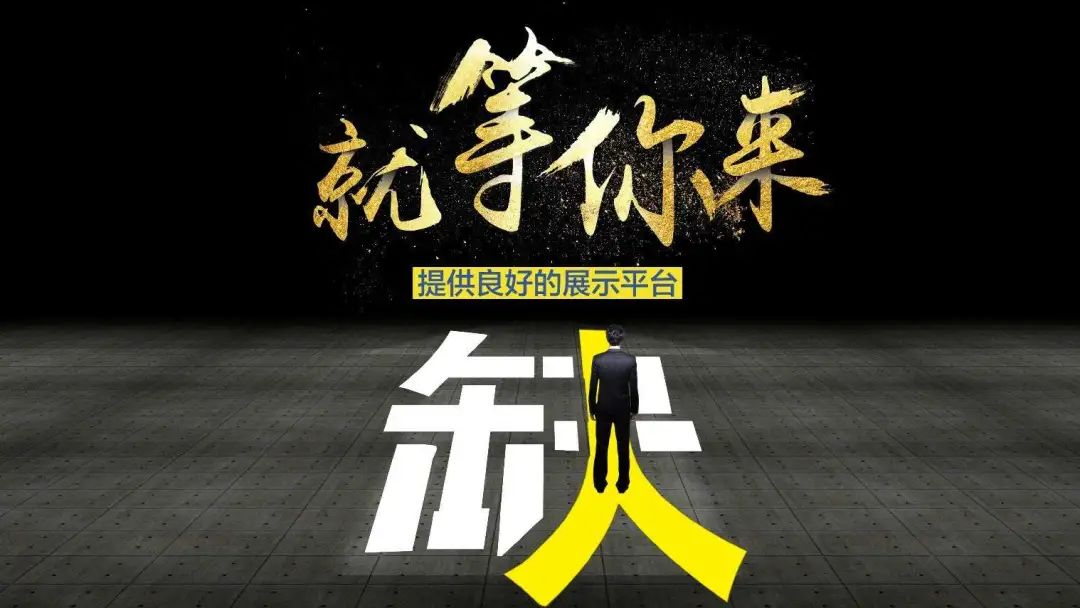招聘辅导老师_招聘58同城找工作_招聘