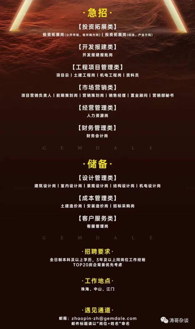 招聘_招聘辅导老师_招聘58同城找工作