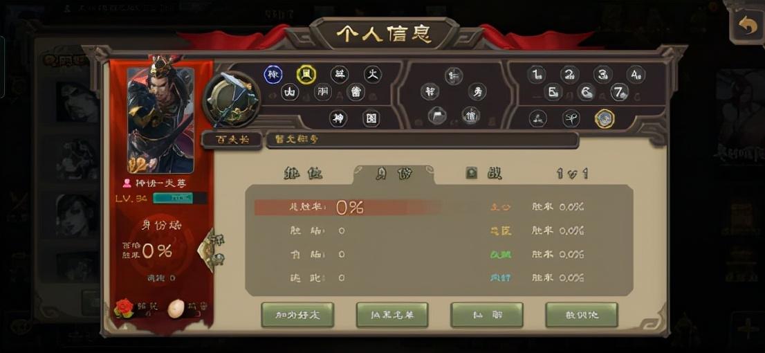 三国杀新武将_三国杀新ui和旧ui卡牌_三国杀新33