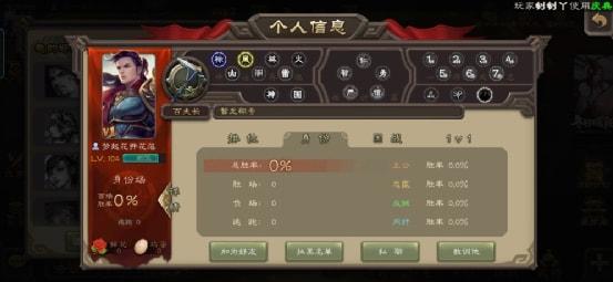 三国杀新ui和旧ui卡牌_三国杀新33_三国杀新武将