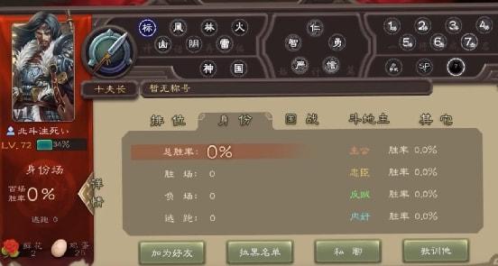 三国杀新33_三国杀新武将_三国杀新ui和旧ui卡牌