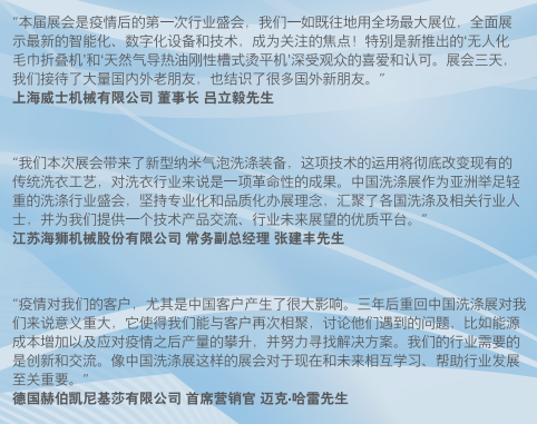 展会搭建_展会_展会网站