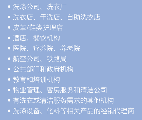 展会网站_展会搭建_展会