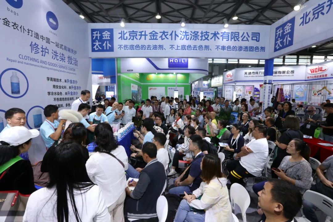 展会网站_展会搭建_展会