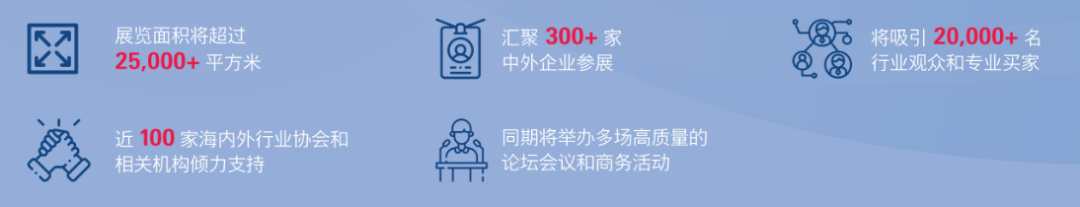 展会搭建_展会_展会网站