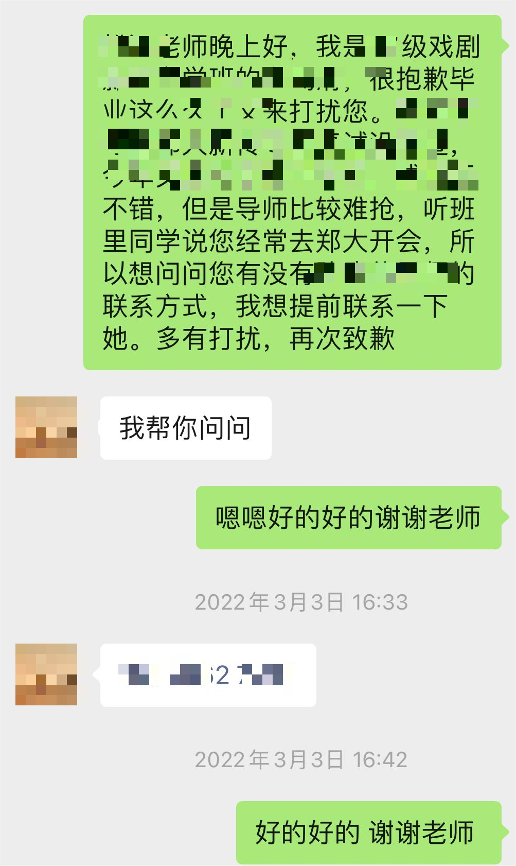 正文简历邮箱模板发到哪里_邮箱发简历的模版_邮箱发简历正文模板