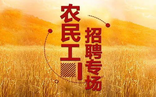 招聘平台免费_招聘58同城找工作_招聘