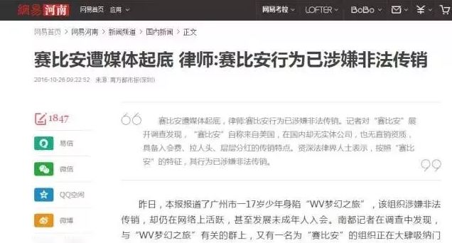 庞氏骗局是什么_日本养老金庞氏骗局_泛亚庞氏骗局启示