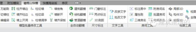 鸿业软件未知命令_鸿业命令栏不见了_鸿业软件 命令不显示