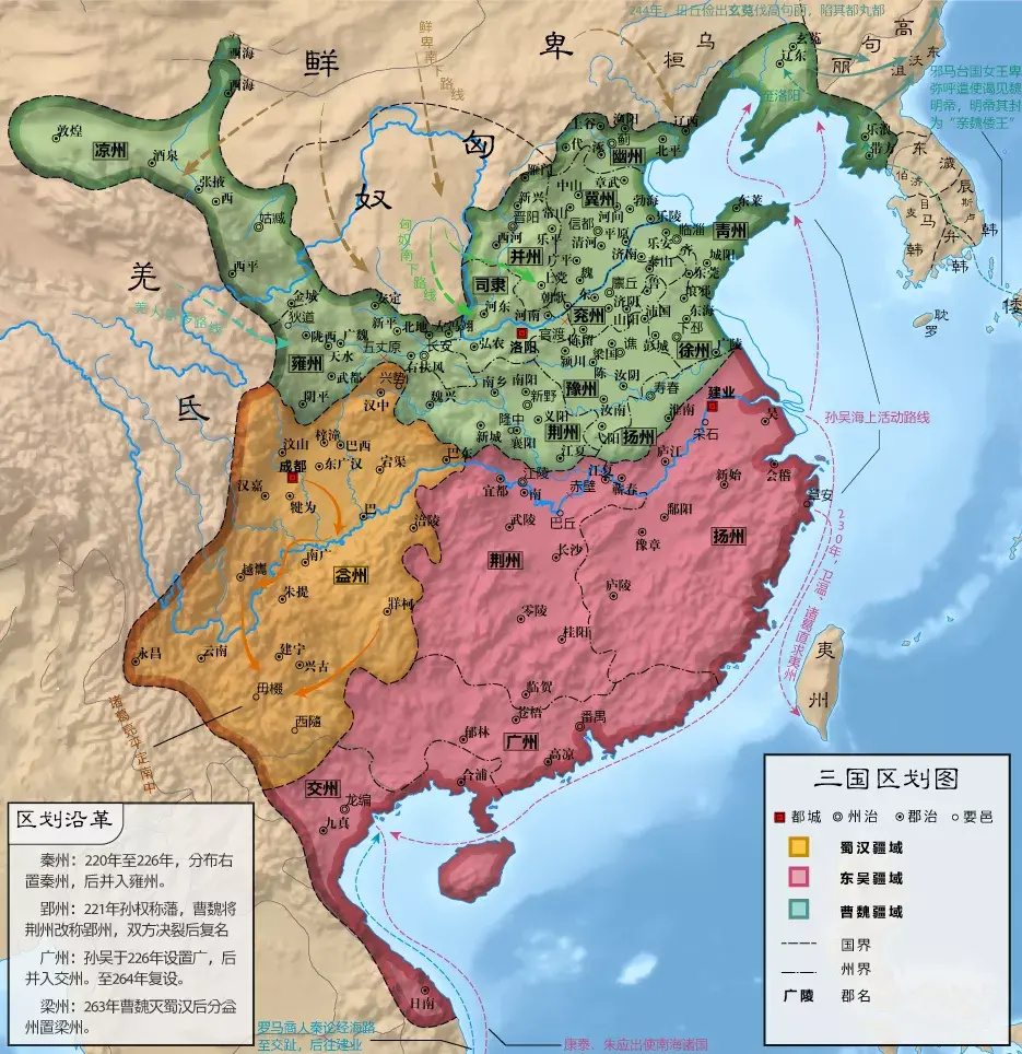 三国地图古今对照全图_三国地图精确到州_三国地图