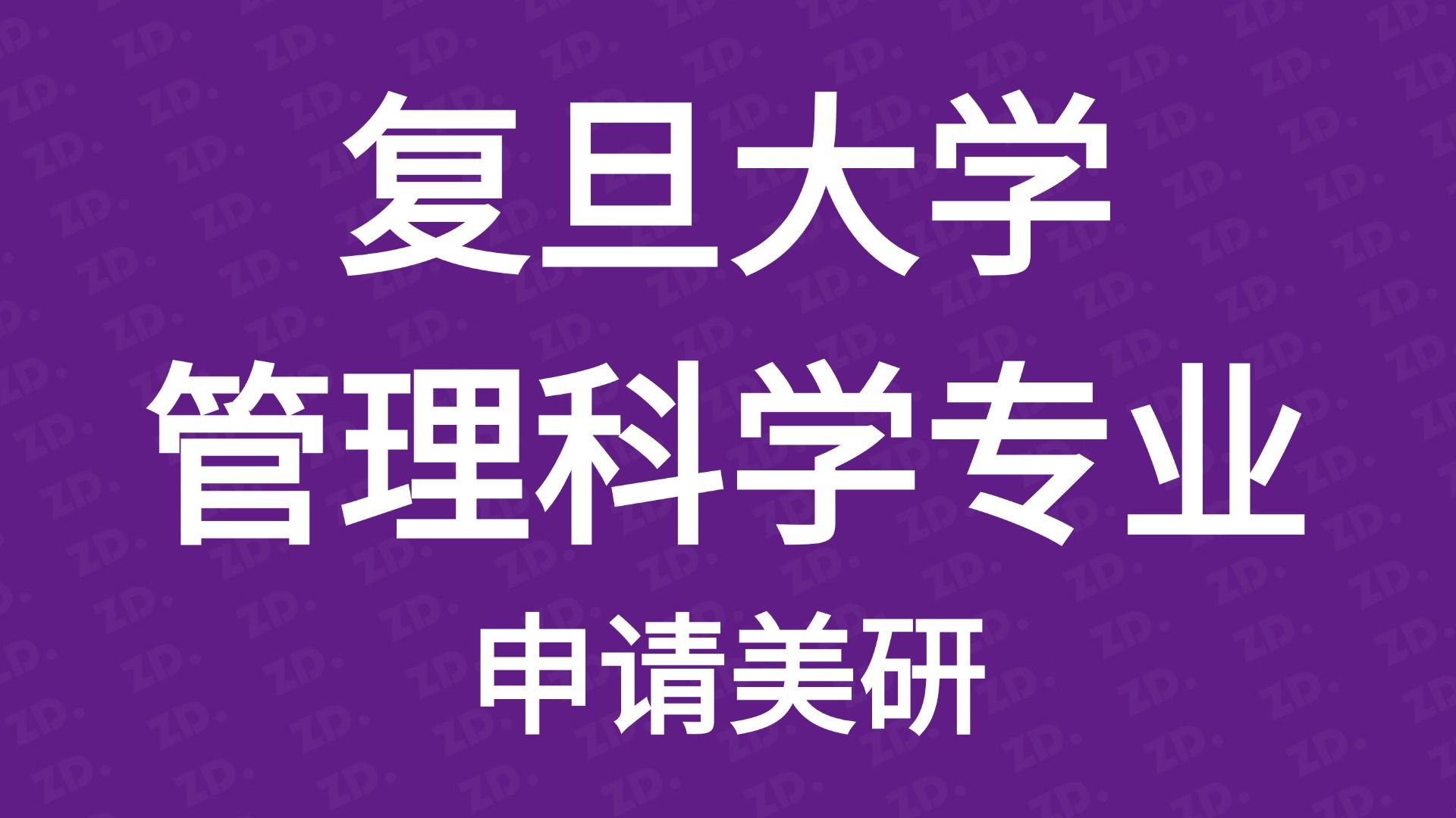楼顶广告牌钢结构价格_楼顶广告牌钢架施工图_楼顶广告牌钢结构预算