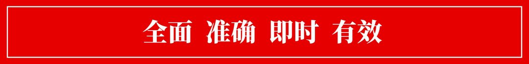 邯郸市肥乡区 2024 年公开招聘教师 60 名公告，招聘方