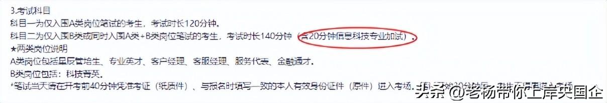 农行面试技巧_农行面试技巧什么_农行面试攻略