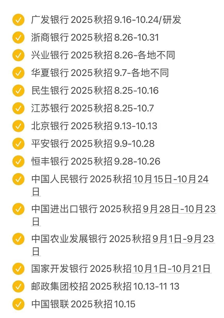 招聘信息免费模板_招聘信息_招聘信息文本模板