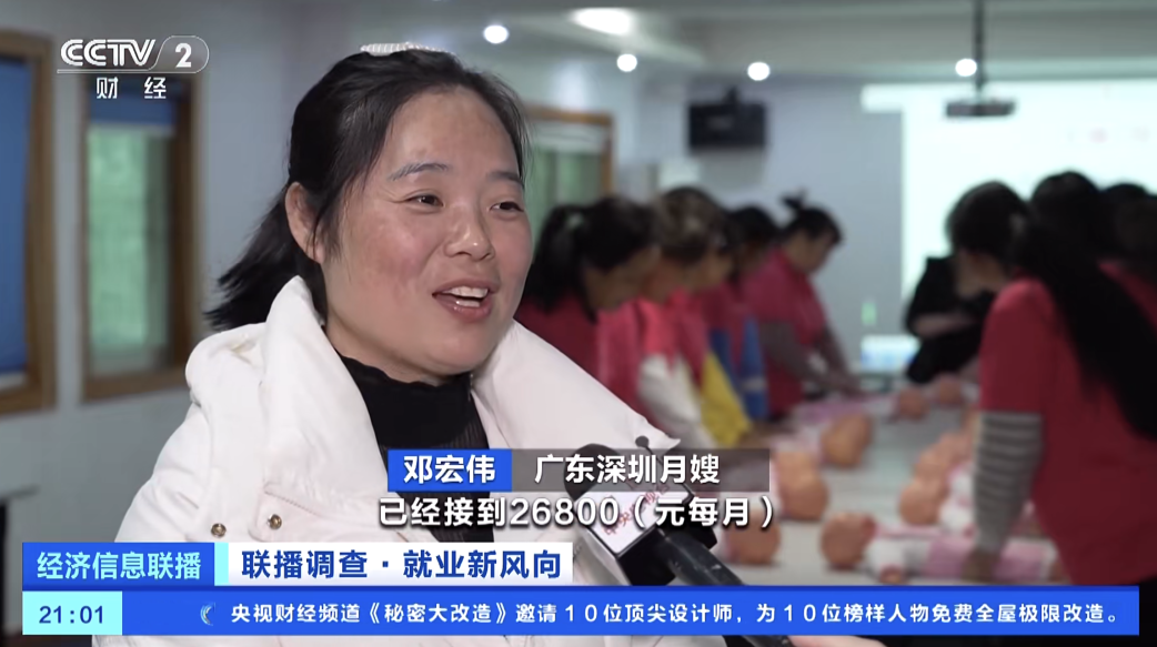 义乌家政服务公司电话号码_义乌家政服务_义乌家政服务有限公司