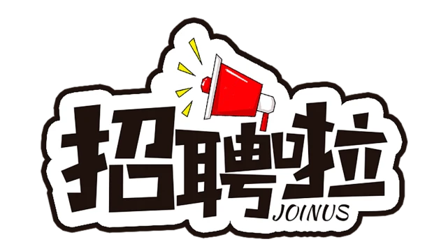 缙云县国有资产投资经营有限公司公开选聘专业技术人才公告