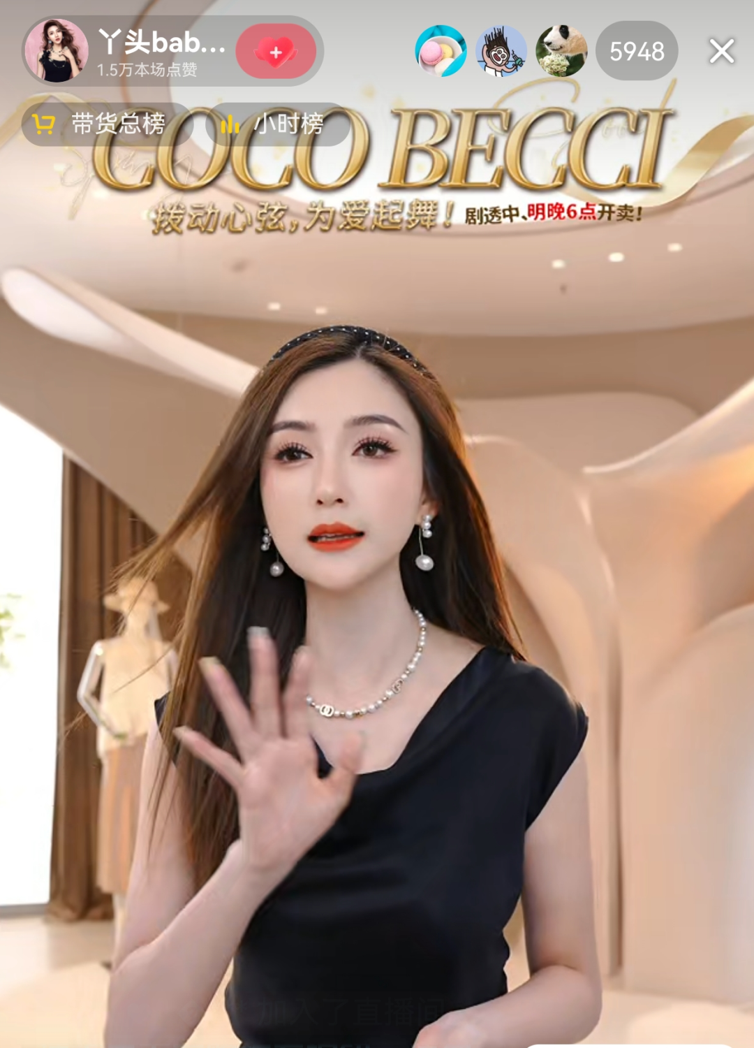主播诈骗_主播_女主播私房的唱歌女主播