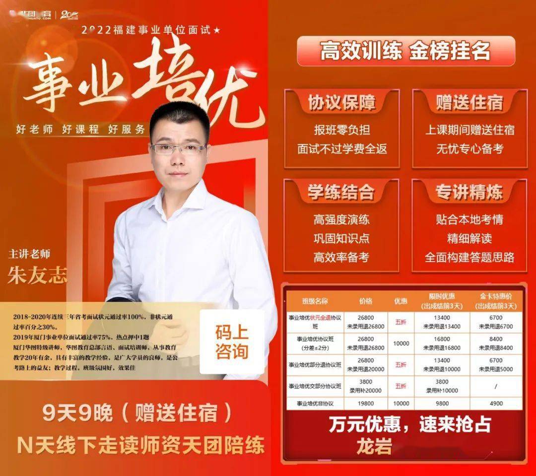 招聘平台免费_招聘辅导老师_招聘