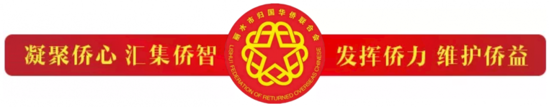 中斯梦翔书院成功签约揭牌，加强文化教育合作，打造国际化人才