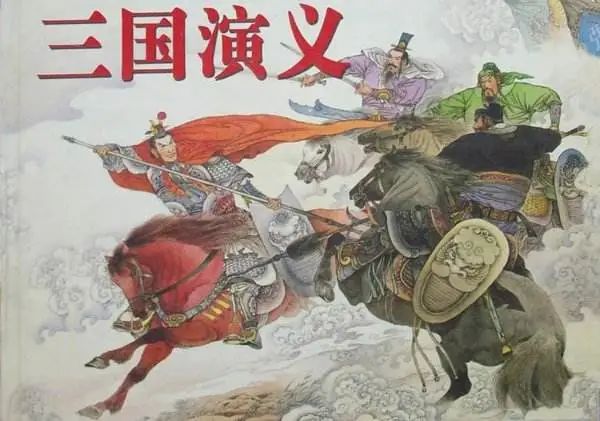 三国威力加强版蜀国_三国威力加强版什么组合厉害_威力三国蜀国加强版怎么玩