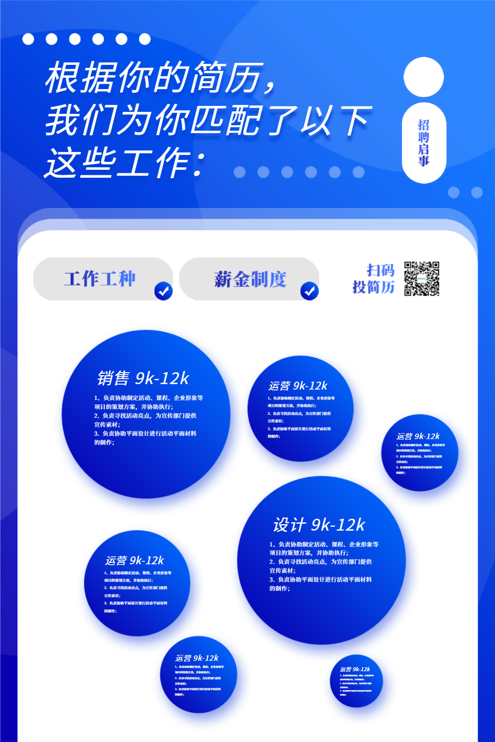 招工最新招聘信息58同城_招工高平有招工的吗_招工