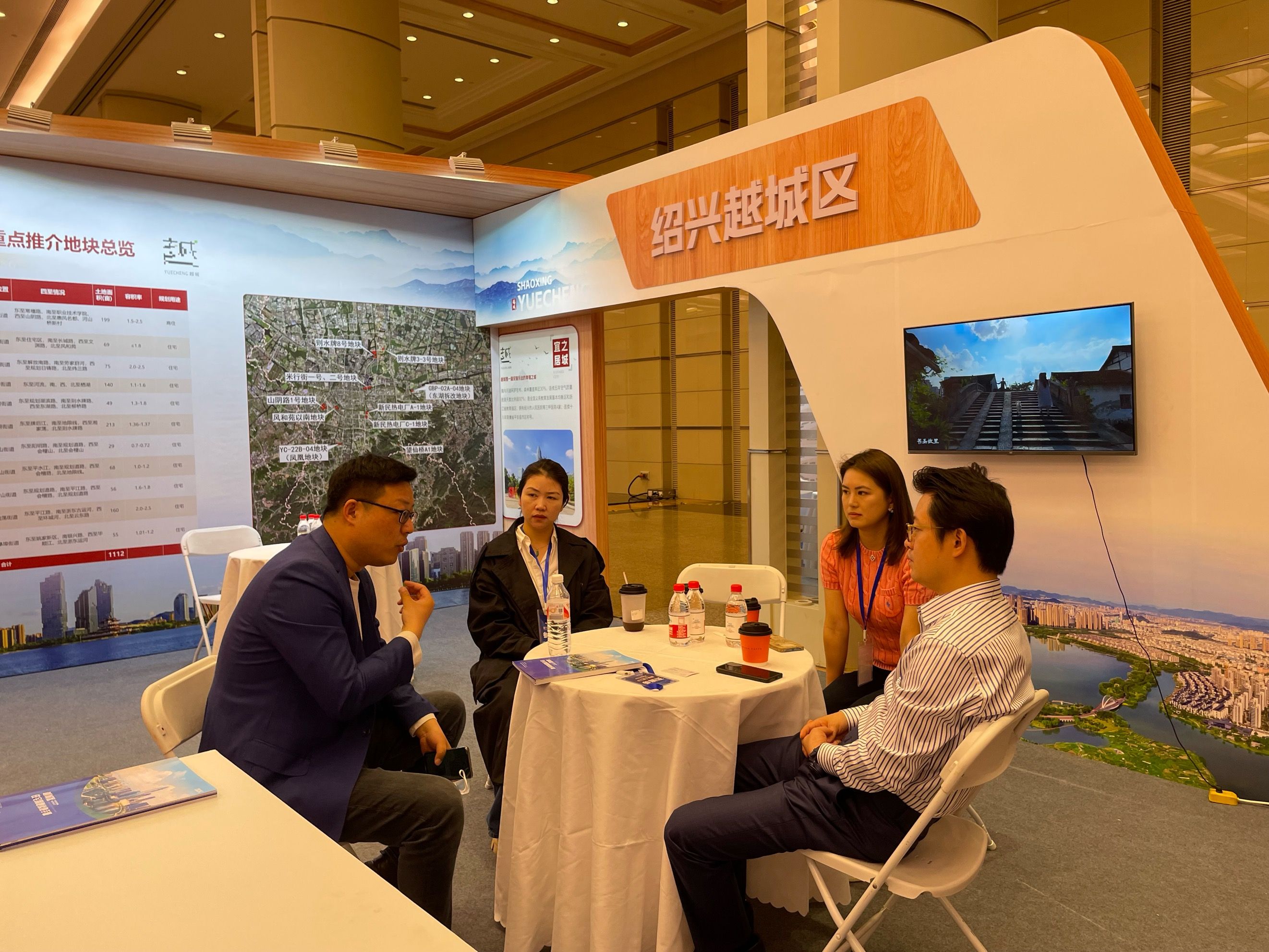 绍兴市投资发展有限公司2024年第三次招聘