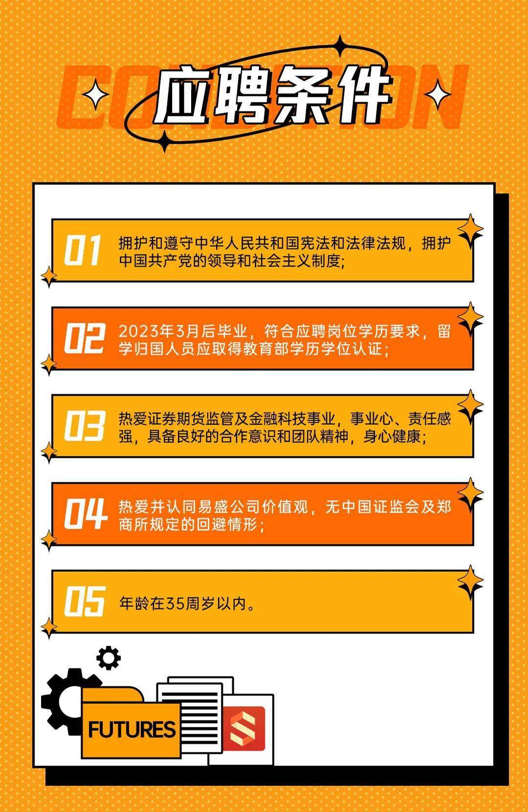 【十堰招聘】10家单位最新招聘信息（2024年7月18日)