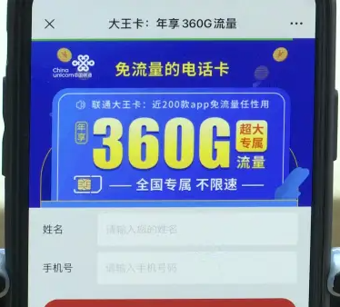 快递盒上的二维码，正在挂着羊头卖狗肉__快递盒上的二维码，正在挂着羊头卖狗肉