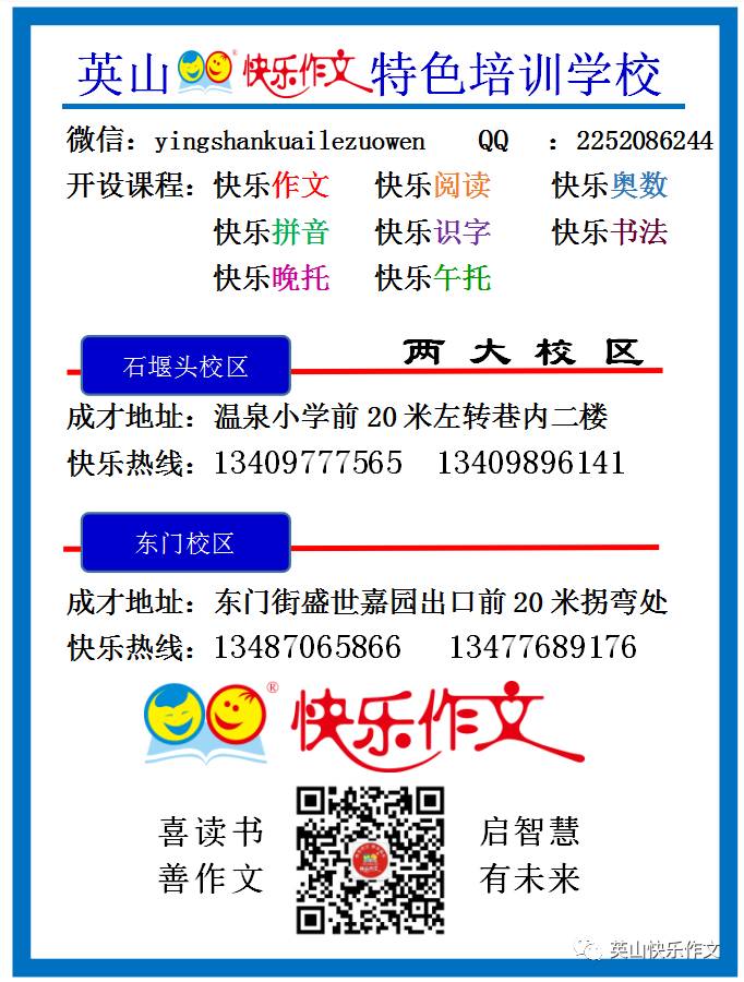 心灵鸡汤读后感500字_教室里的心灵鸡汤 读后感_读心灵鸡汤有感600