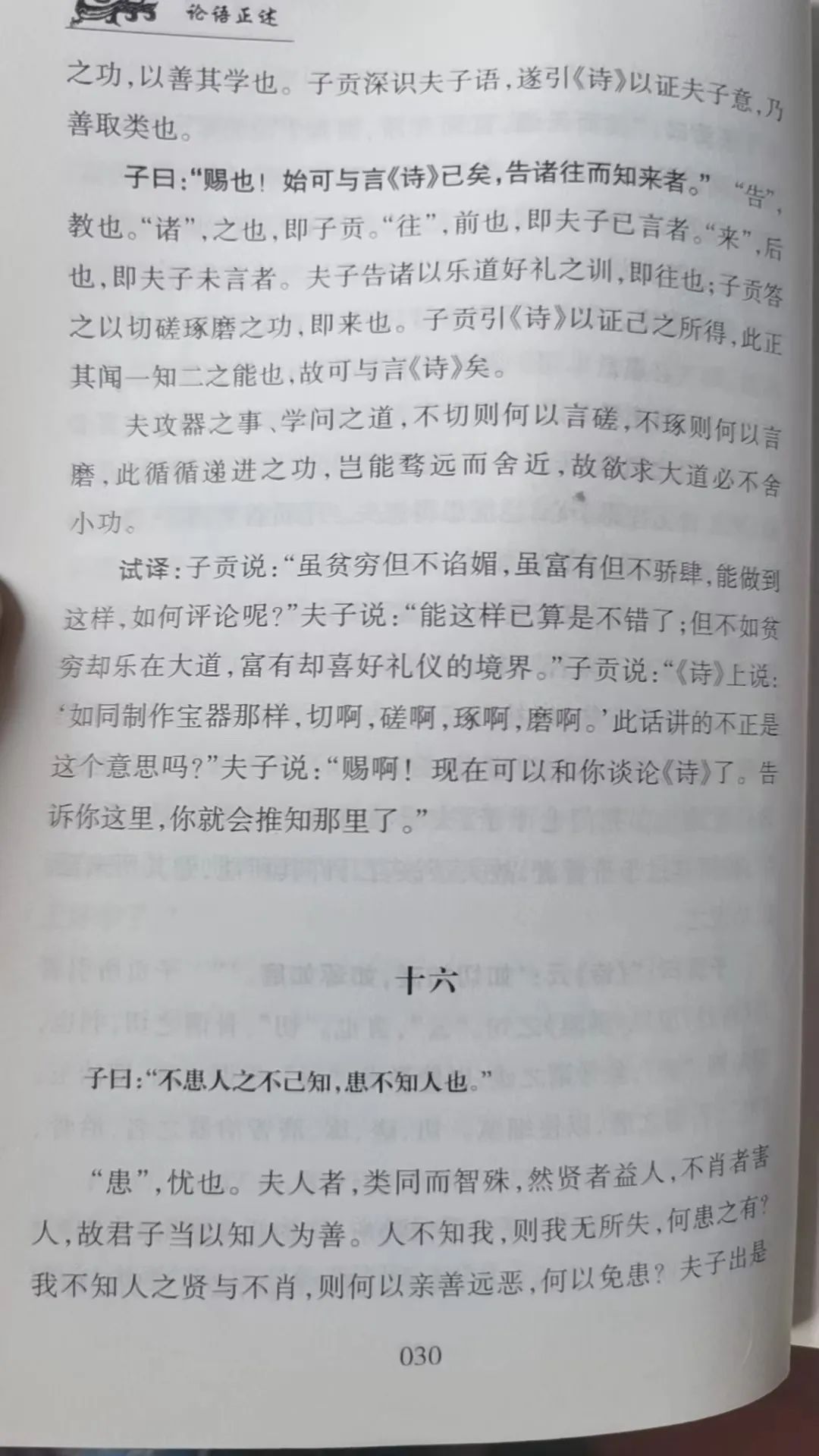 心灵鸡汤微信公众号_鸡汤文公众号_哪些心灵鸡汤公众号值得关注