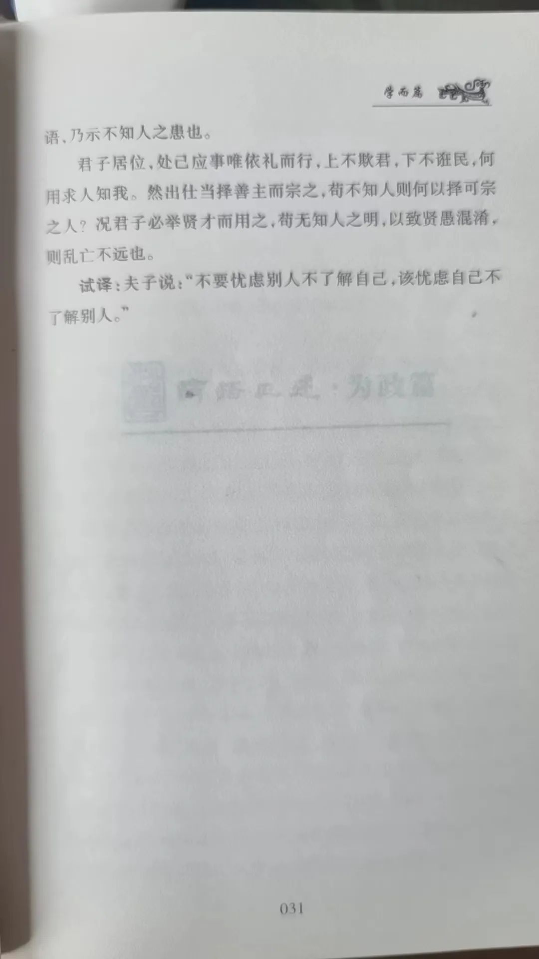 鸡汤文公众号_心灵鸡汤微信公众号_哪些心灵鸡汤公众号值得关注