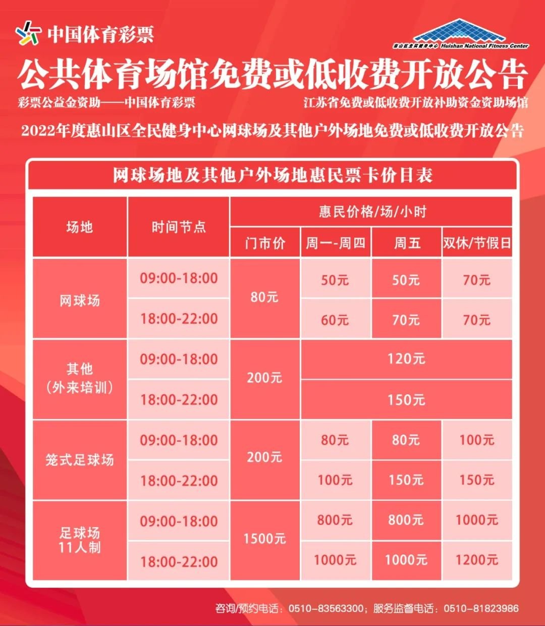 二手钢结构市场_全国二手钢结构交易网_二手钢结构交易市场