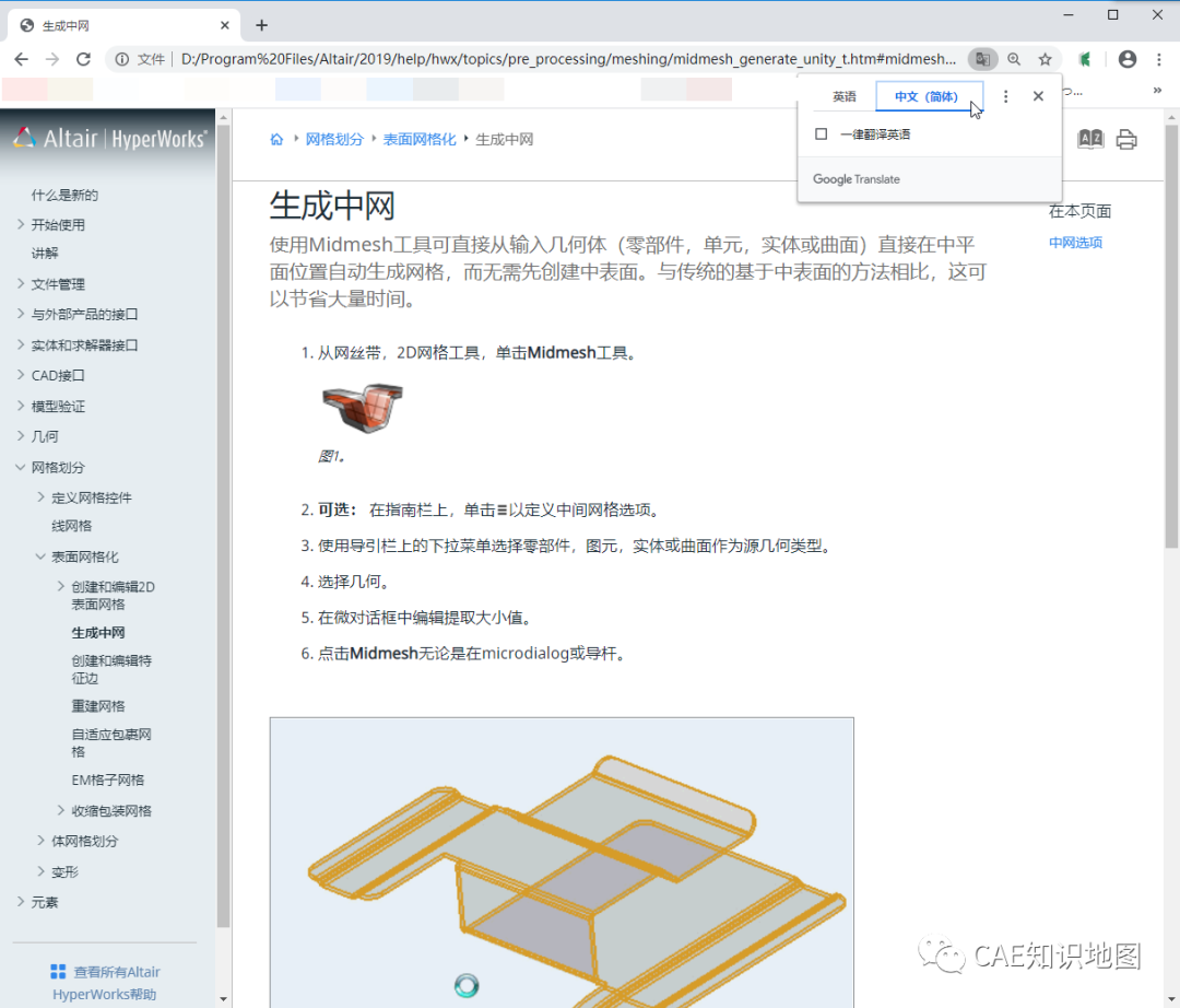 翻译中文翻译英文的软件_翻译中文成英文的软件_中文翻译成英文的软件