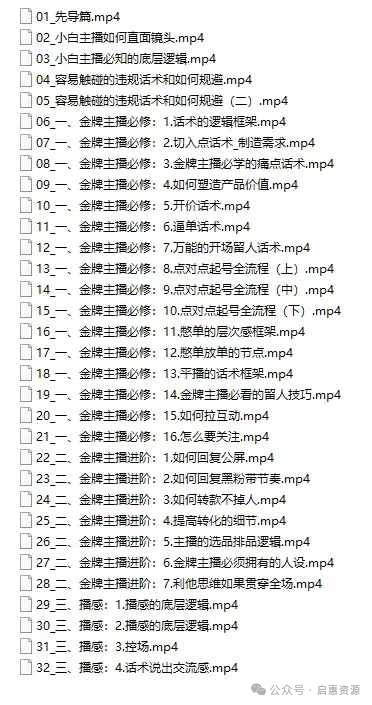 主播诈骗_阳西女主播阳西女主播_主播