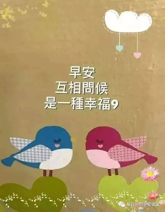 友情心灵鸡汤经典语录_关于友情的心灵鸡汤句子_心灵鸡汤语录 友情