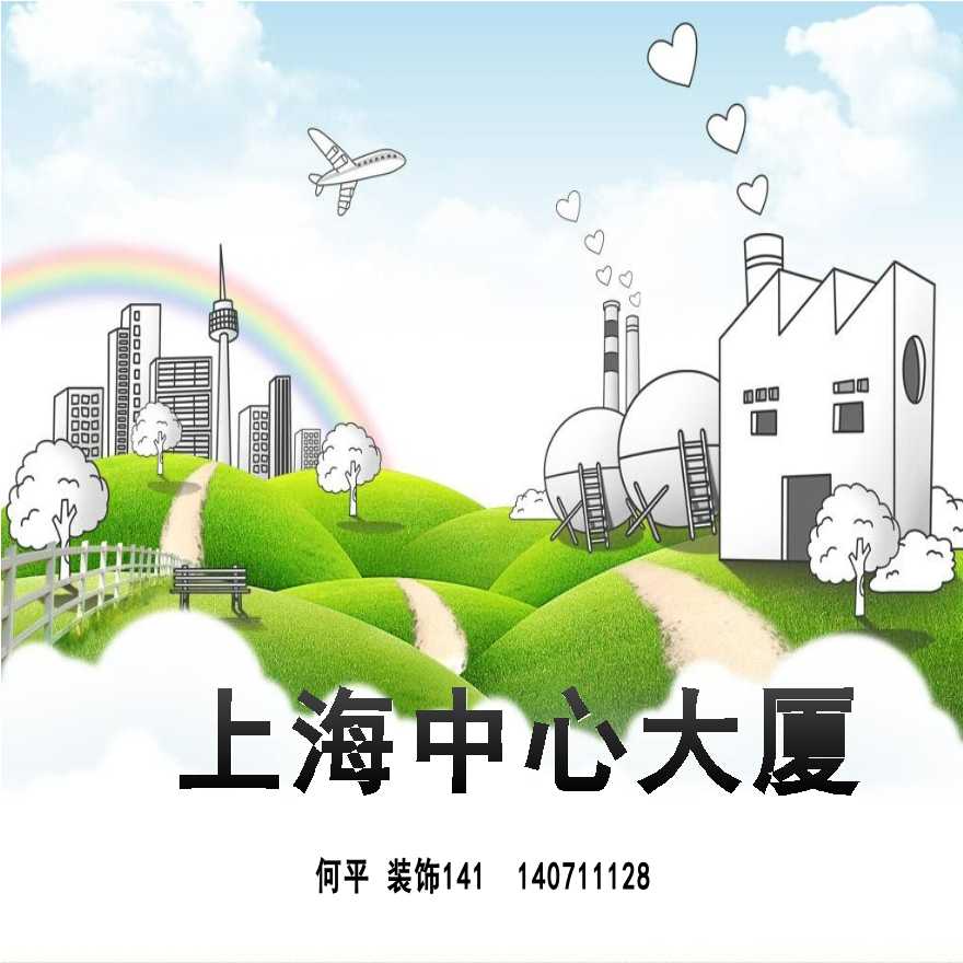 上海钢结构搭建_上海钢结构制作加工厂_上海做钢结构工程