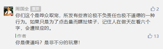 防骗大数据_防骗大数据是什么组织_防诈骗数据分析