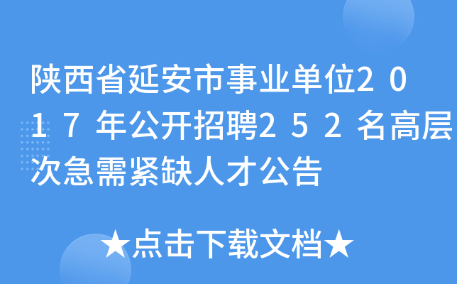 招聘58同城找工作_招聘平台免费_招聘