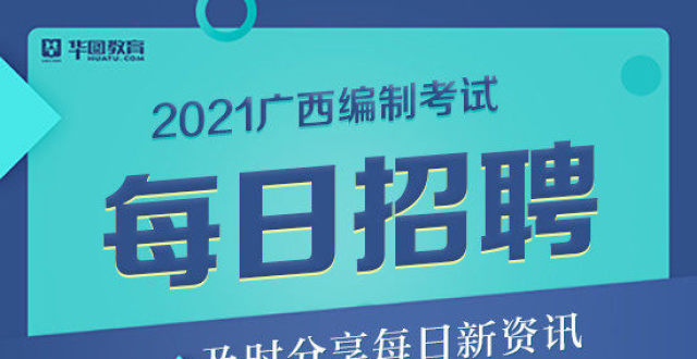 招聘58同城找工作_招聘_招聘平台免费