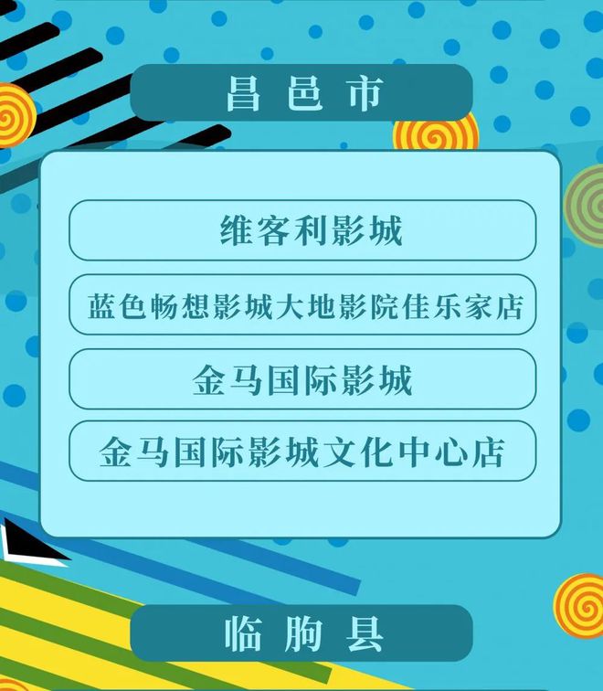 运城影视招聘信息推送，助你找到心仪工作！